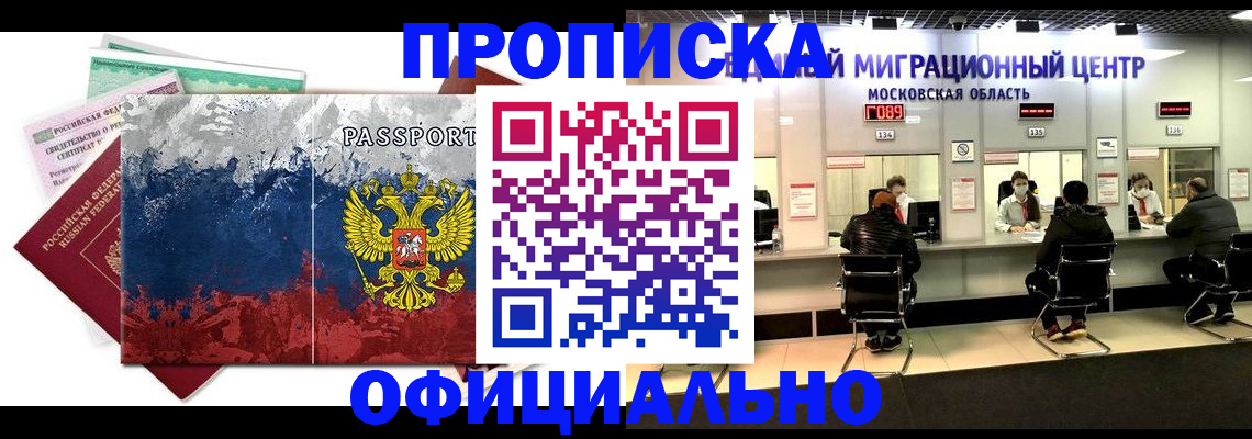 регистрация в Сегеже