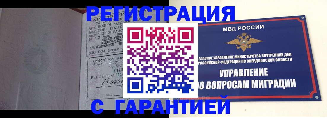 регистрация для дет. сада в Сегеже